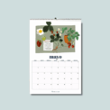 Calendario botanico 2025 plantas